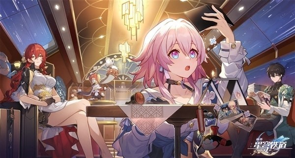 崩坏星穹铁道可以联机吗 能和好友一起玩吗