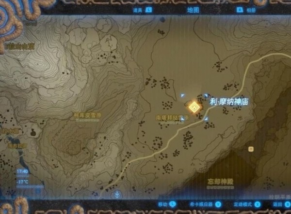 塞尔达传说利摩纳神庙位置 塞尔达传说利摩纳神庙怎么通关