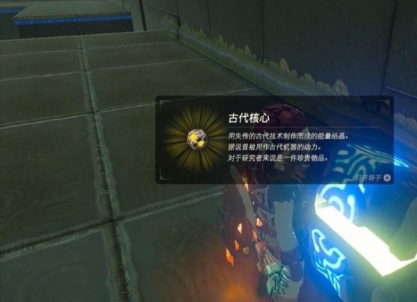 塞尔达传说利摩纳神庙位置 塞尔达传说利摩纳神庙怎么通关