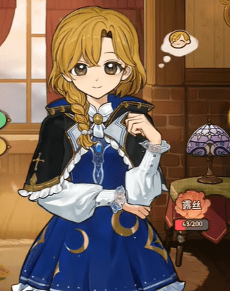 火山的女儿服装介绍 火山的女儿全衣服外观汇总