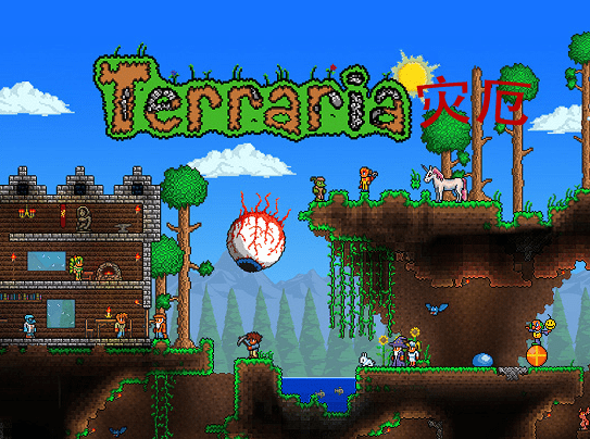 泰拉瑞亚夺命杖强在哪里 泰拉瑞亚夺命杖能吸血吗