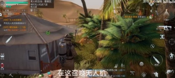 黎明觉醒生机便捷式无人机任务怎么触发 便捷式无人机挑战攻略
