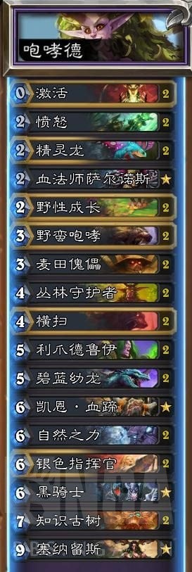 炉石传说经典模式咆哮德卡组 炉石传说咆哮德卡组好用吗