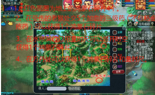 梦幻西游鸿蒙石之鉴碎片怎么得到 梦幻西游鸿蒙石之鉴碎片的影响力是什么