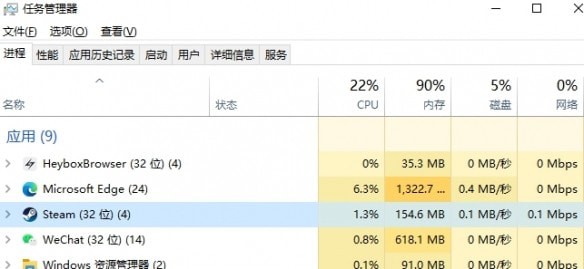 火山的女儿一直正在准备启动怎么回事 解决办法介绍