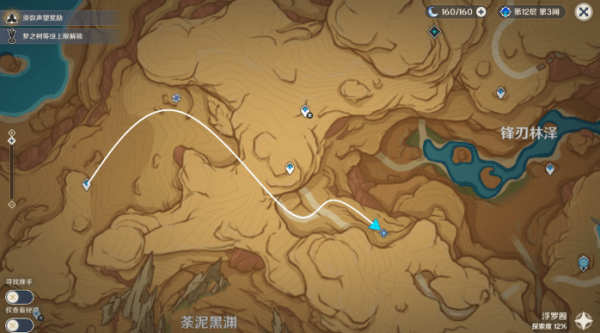 原神谜题全部解开了成就怎么解锁 解锁策略