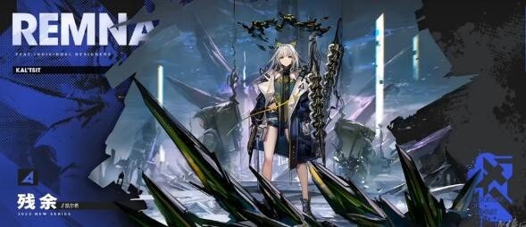 明日方舟四周年皮肤有几种 明日方舟四周年皮肤汇总