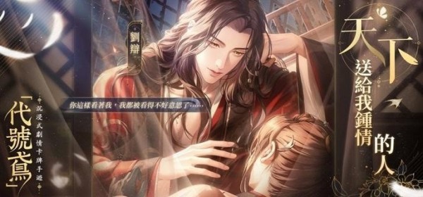 代号鸢陆逊火烧队怎么使用 代号鸢陆逊火烧队玩法攻略