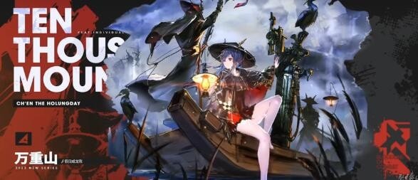 明日方舟四周年皮肤有几种 明日方舟四周年皮肤汇总