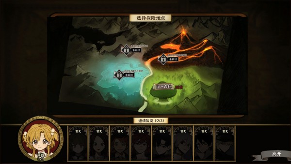 火山的女儿npc喜欢什么礼物 火山的女儿NPC喜好物品攻略