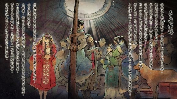 侠客风云传碧血丹心新增内容 侠客风云传碧血丹心情圣攻略