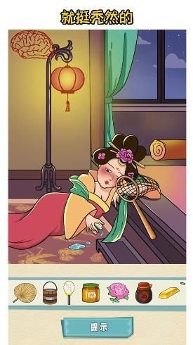 就挺秃然的贵妃醉酒攻略 就挺秃然的贵妃醉酒过关技巧及攻略