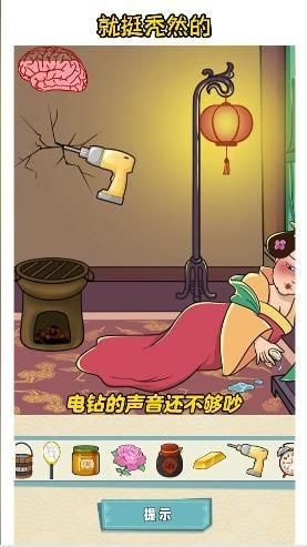 就挺秃然的贵妃醉酒攻略 就挺秃然的贵妃醉酒过关技巧及攻略