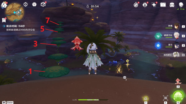 原神历七盘而蹤蹑成就怎么解锁 七盘而蹤蹑成就解锁策略