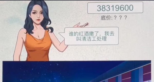 文字脑洞安居一生怎么通关 文字脑洞用最低的价格成交游泳池攻略
