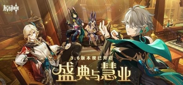 原神谜题全部解开了成就怎么解锁 解锁策略