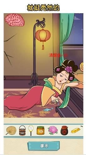 就挺秃然的贵妃醉酒攻略 就挺秃然的贵妃醉酒过关技巧及攻略