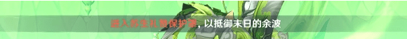 原神像太阳一般通过怎么解锁 原神像太阳一般通过解锁策略