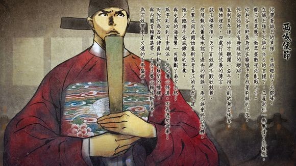 侠客风云传碧血丹心新增内容 侠客风云传碧血丹心情圣攻略