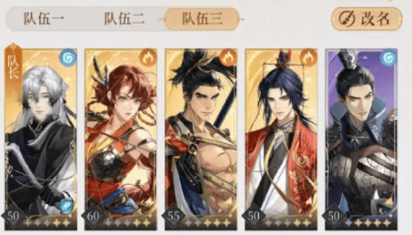 代号鸢陆逊火烧队怎么使用 代号鸢陆逊火烧队玩法攻略