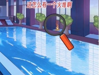 文字脑洞安居一生怎么通关 文字脑洞用最低的价格成交游泳池攻略