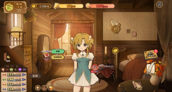 火山的女儿npc喜欢什么礼物 火山的女儿NPC喜好物品攻略