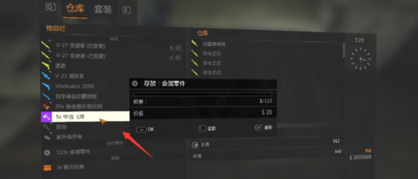 消逝的光芒卡仓库bug刷物资教学 消逝的光芒卡仓库bug怎么刷