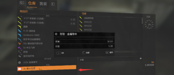 消逝的光芒卡仓库bug刷物资教学 消逝的光芒卡仓库bug怎么刷