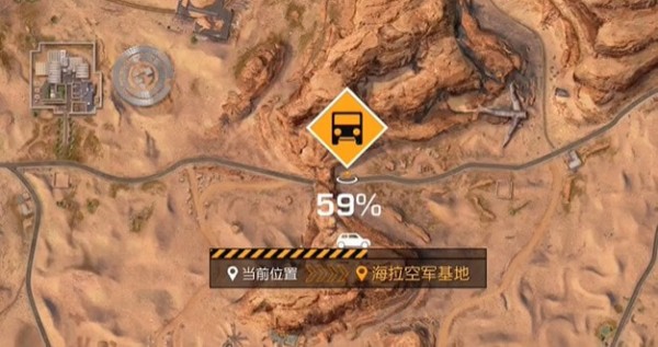 黎明觉醒生机分岔口藏宝图在哪 黎明觉醒生机分岔口藏宝图位置攻略