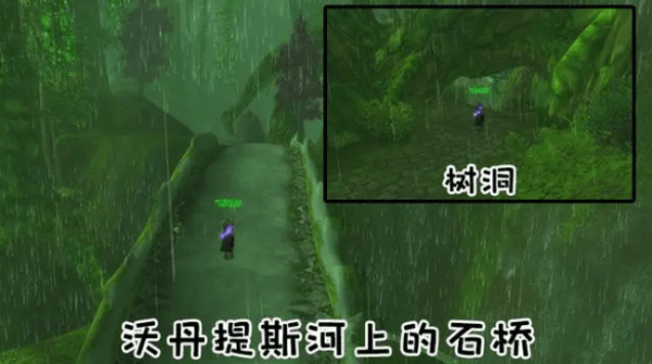 魔兽世界精灵龙宝宝在哪抓 魔兽世界精灵龙宝宝任务攻略