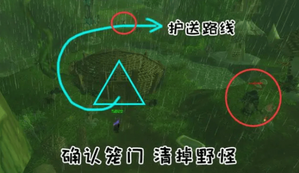 魔兽世界精灵龙宝宝在哪抓 魔兽世界精灵龙宝宝任务攻略