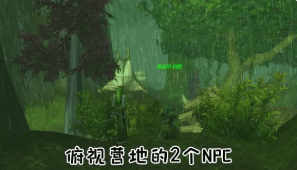 魔兽世界精灵龙宝宝在哪抓 魔兽世界精灵龙宝宝任务攻略