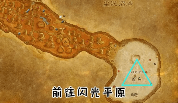 魔兽世界精灵龙宝宝在哪抓 魔兽世界精灵龙宝宝任务攻略