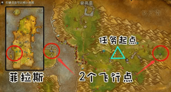 魔兽世界精灵龙宝宝在哪抓 魔兽世界精灵龙宝宝任务攻略