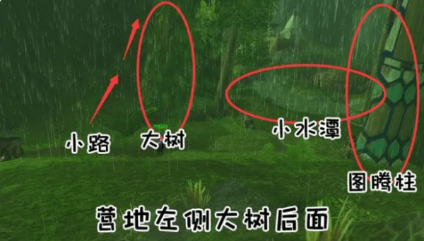魔兽世界精灵龙宝宝在哪抓 魔兽世界精灵龙宝宝任务攻略