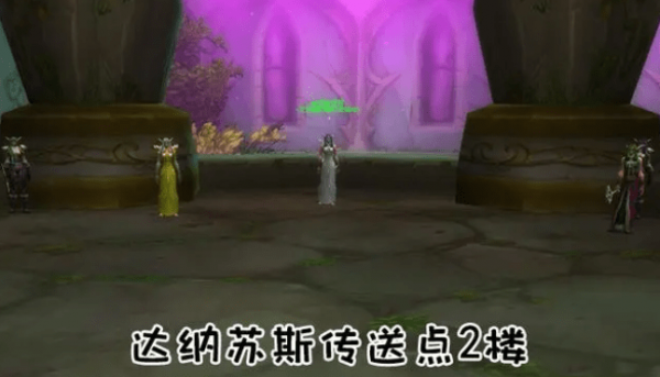 魔兽世界精灵龙宝宝在哪抓 魔兽世界精灵龙宝宝任务攻略