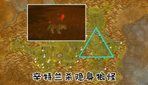 魔兽世界精灵龙宝宝在哪抓 魔兽世界精灵龙宝宝任务攻略