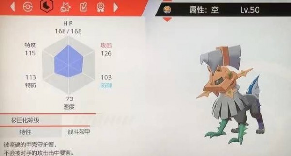 宝可梦属性空值得培养吗 宝可梦属性空是神兽吗