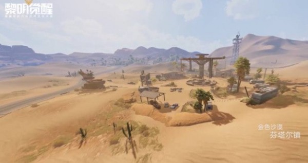 黎明觉醒生机露营地藏宝图在哪 黎明觉醒生机露营地藏宝图位置攻略