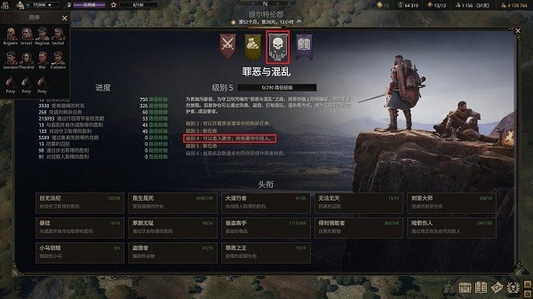 战争传说黑市怎么进 战争传说黑市位置解锁攻略