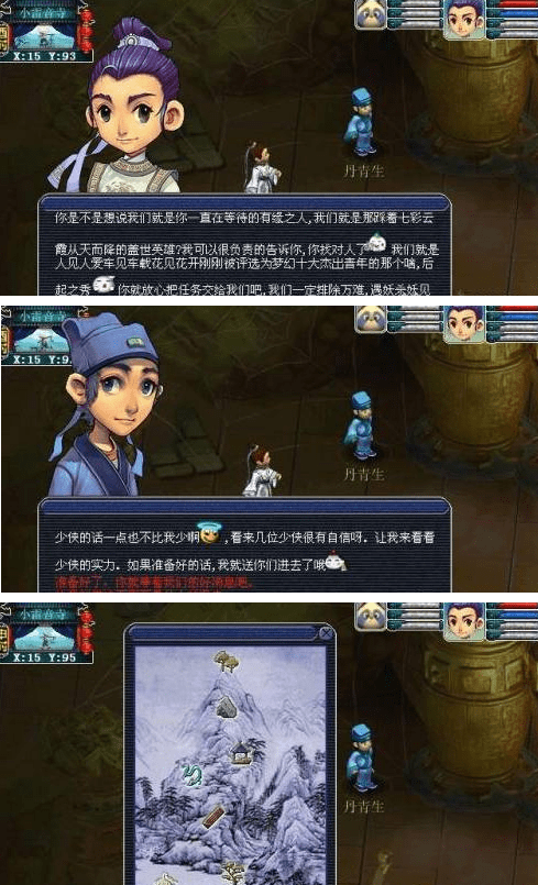 梦幻西游生死劫奖励在哪领取 梦幻西游生死劫剧情攻略