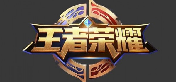 王者荣耀游戏中炮车第几波可以打 王者荣耀炮车优先攻击顺序