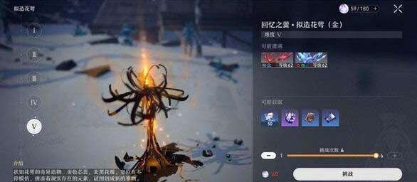 崩坏星穹铁道体力恢复速度介绍 崩坏星穹铁道体力分配建议