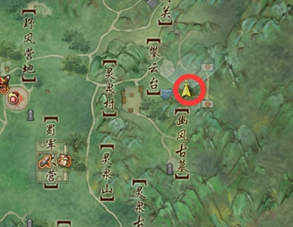 剑网3清风捕王任务在哪 剑网3清风捕王任务步骤