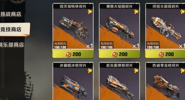 合金弹头觉醒代币怎么刷 合金弹头觉醒代币运用攻略介绍