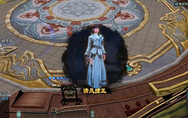 剑网3清风捕王任务在哪 剑网3清风捕王任务步骤