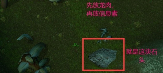 魔兽世界拉克维的诱饵的影响力是什么 魔兽世界拉克维的诱饵在哪里买