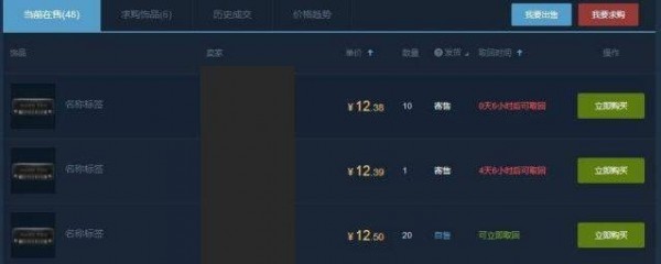 csgo名称标签最多几个字 csgo名称标签字数规定