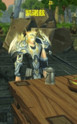 魔兽世界凯诺兹在哪 魔兽世界凯诺兹位置推荐