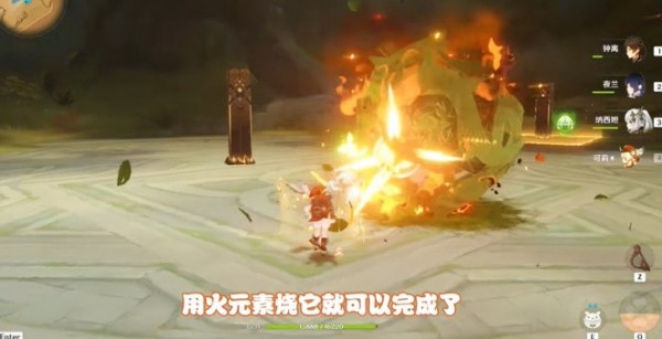 原神拒绝的刺怎么完成 原神3.6成就拒绝的刺达成攻略